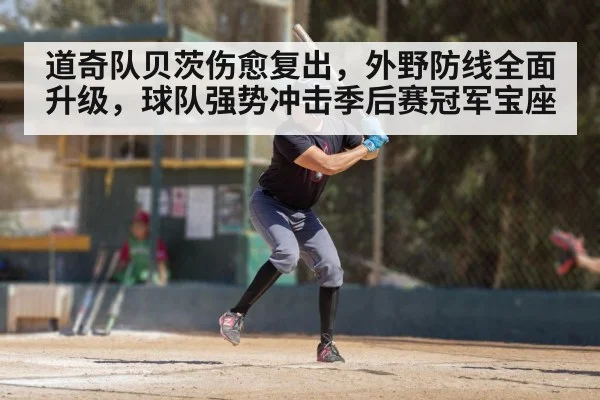 baseball player batting action