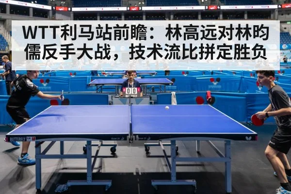 table tennis match action