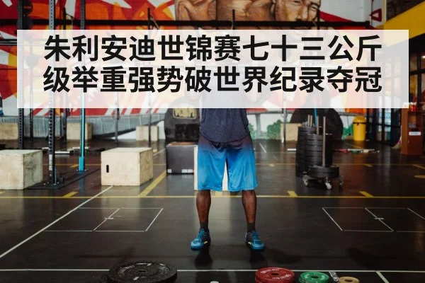weightlifter barbell